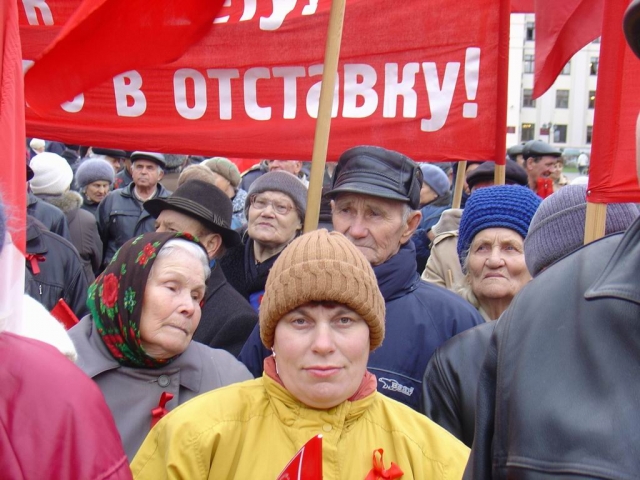 7 ноября митинг 7 ноября митинг