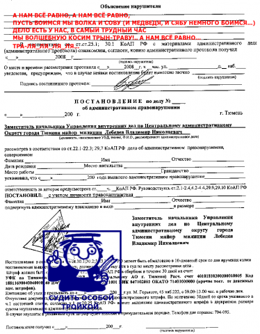 Бумага3
