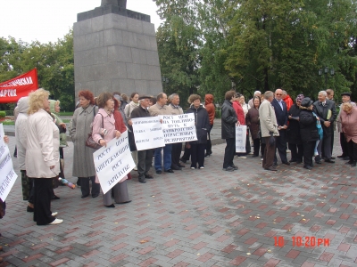 пикет 10-09-2008 desc=