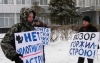 Но пасаран!