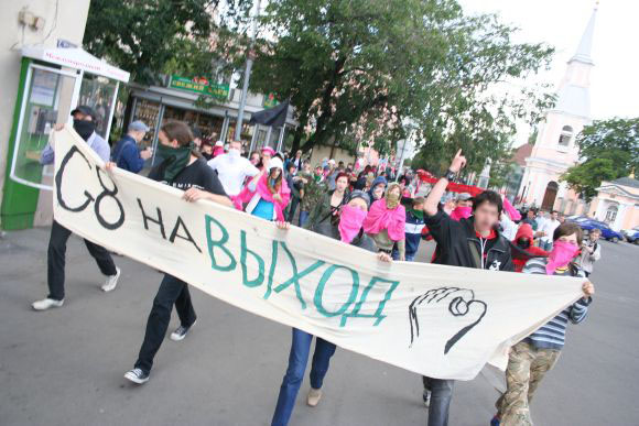 Шествие анархистов по Васильевскому острову