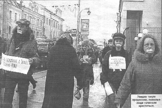 Молодежь гуляла по Тюмени, залепив рты